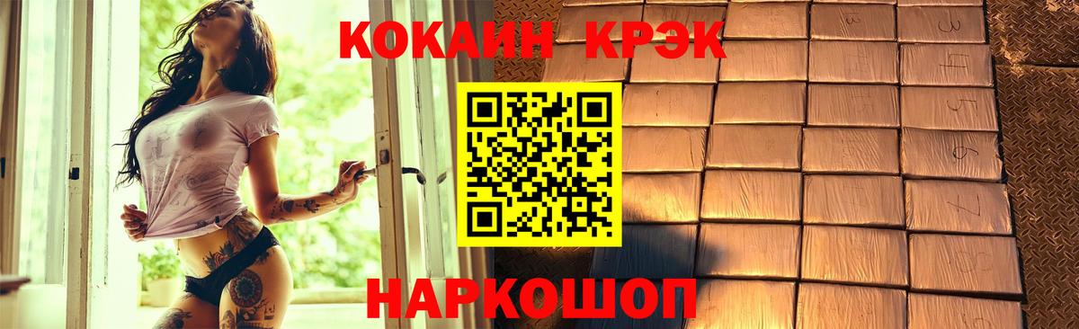 Кудрово  купить закладку  Вход с VPN  Cocaine Эквадор  COCAIN 97% 