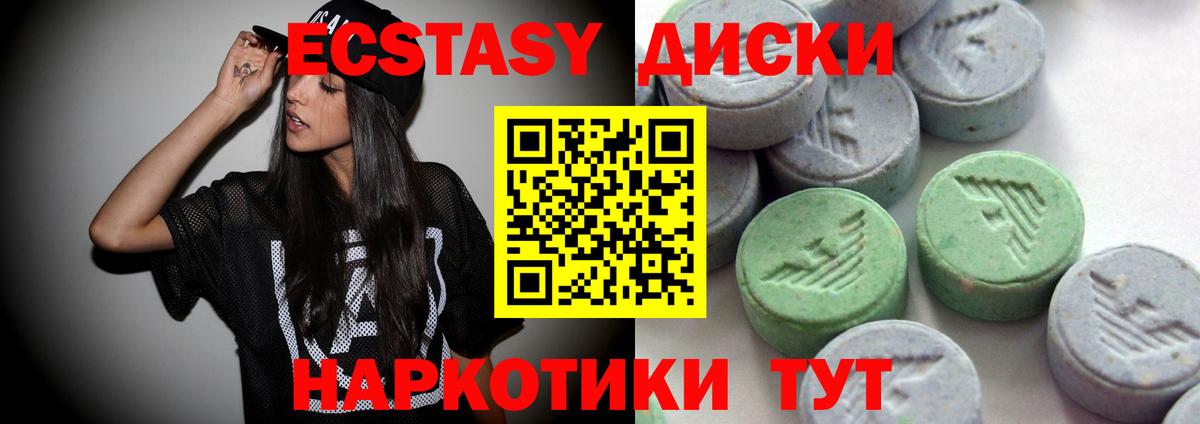 Ecstasy TESLA Кудрово