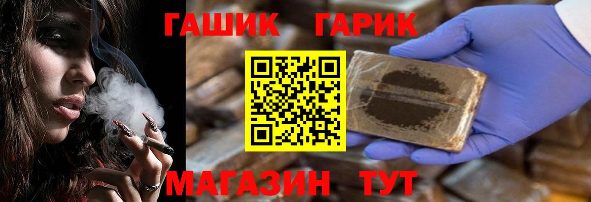 Кудрово  ГАШ Cannabis  ГАШ Premium  ГАШ  Вход с VPN 