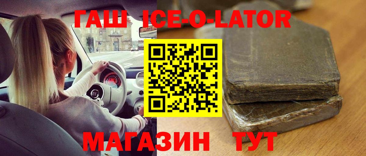 Гашиш Cannabis Кудрово