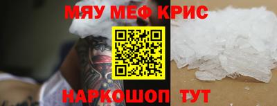 spice Гай