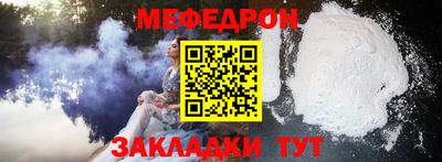 spice Гай