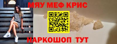 spice Гай