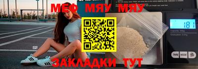 МДМА Гагарин