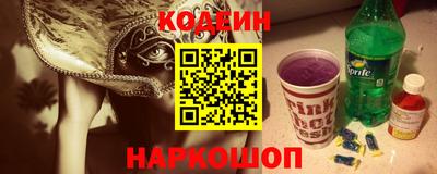 гидра Партизанск