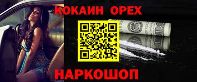 МДМА Гагарин