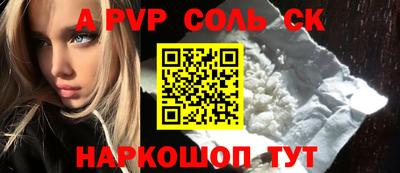 меф Пенза