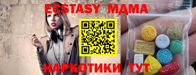 МДМА Гагарин
