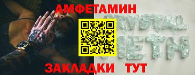 кокаин VHQ Гатчина