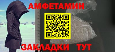 МДМА Гагарин