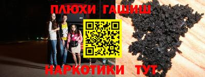 spice Гай