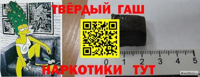 кокаин VHQ Гатчина