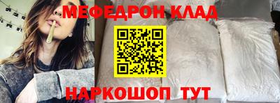 МДМА Гагарин