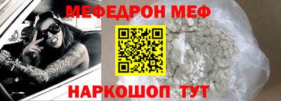 МДМА Гагарин