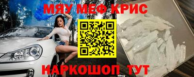 МДМА Гагарин