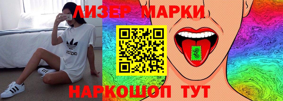 МЕТАМФЕТАМИН Кудрово