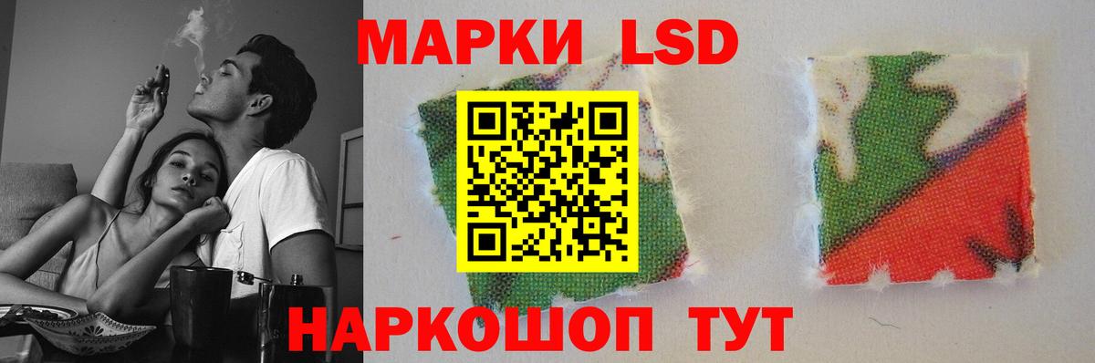 Лсд 25 экстази кислота  Вход с VPN  Кудрово  ЛСД экстази кислота 