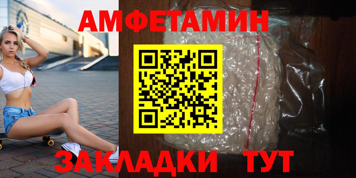 Первитин кристалл  Первитин кристалл  Вход с VPN  Кудрово 