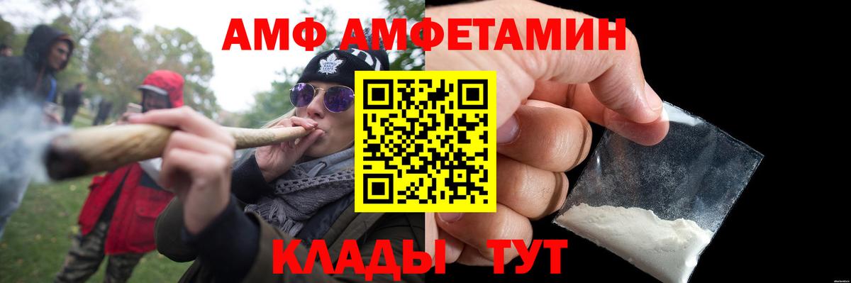 Метамфетамин пудра Кудрово