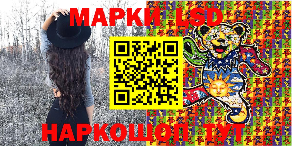 Марки 25I-NBOMe 1,8мг Кудрово