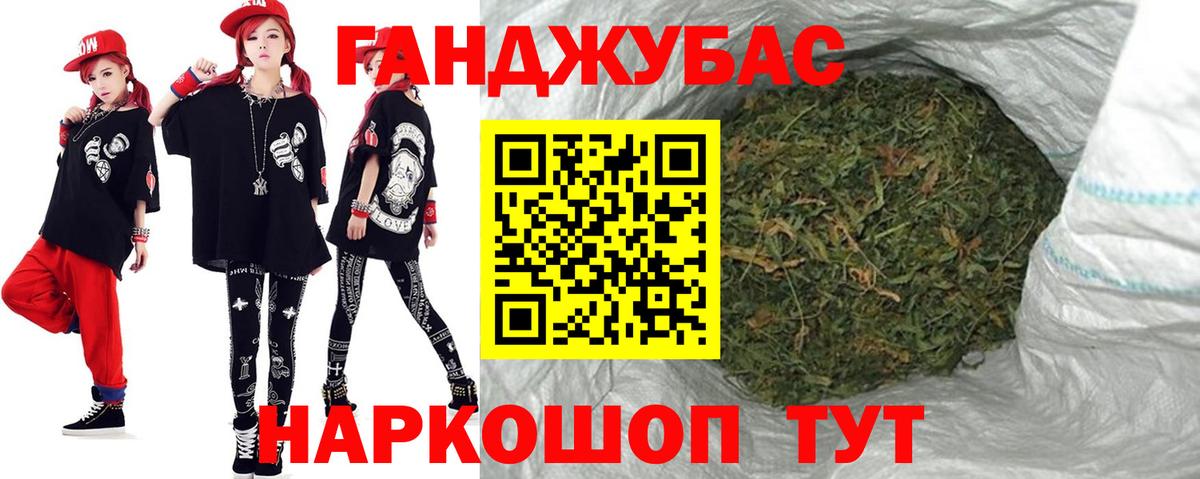 Бошки марихуана SATIVA & INDICA  Бошки Шишки Bruce Banner  МАРИХУАНА планчик  Канабис Ganja  Вход с VPN  Кудрово 