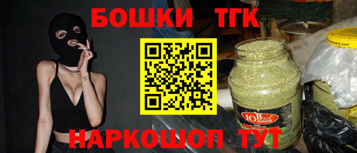 Конопля Bruce Banner Кудрово